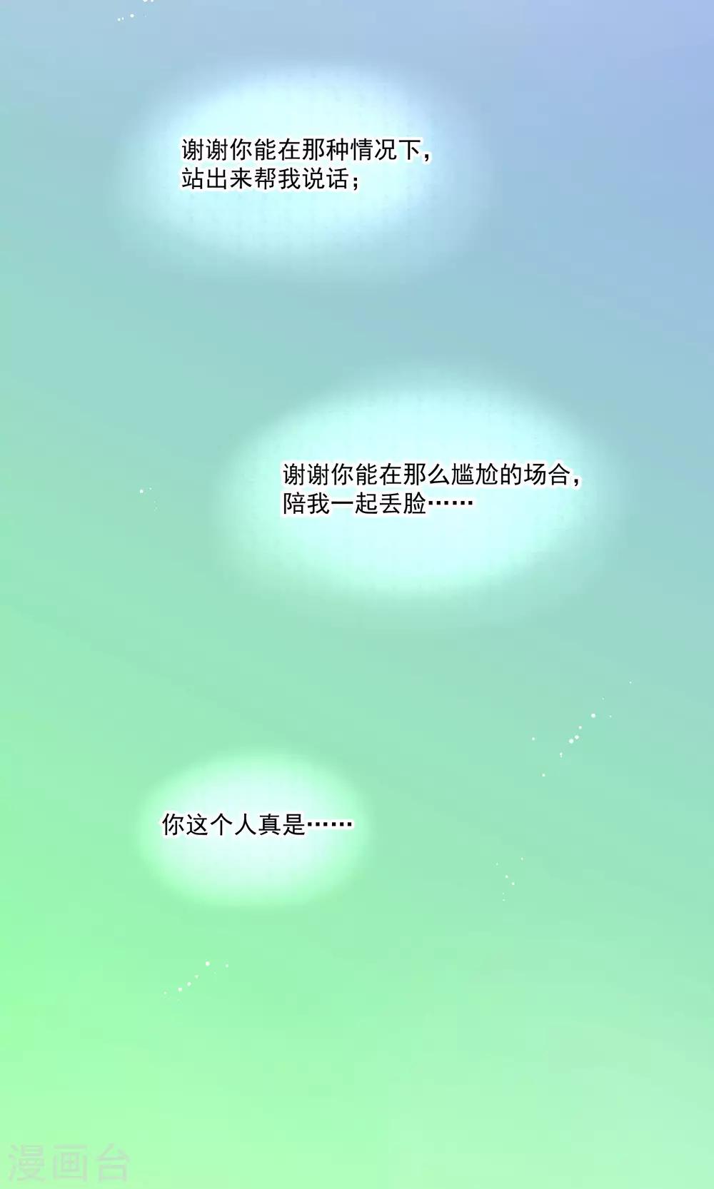 第21话18