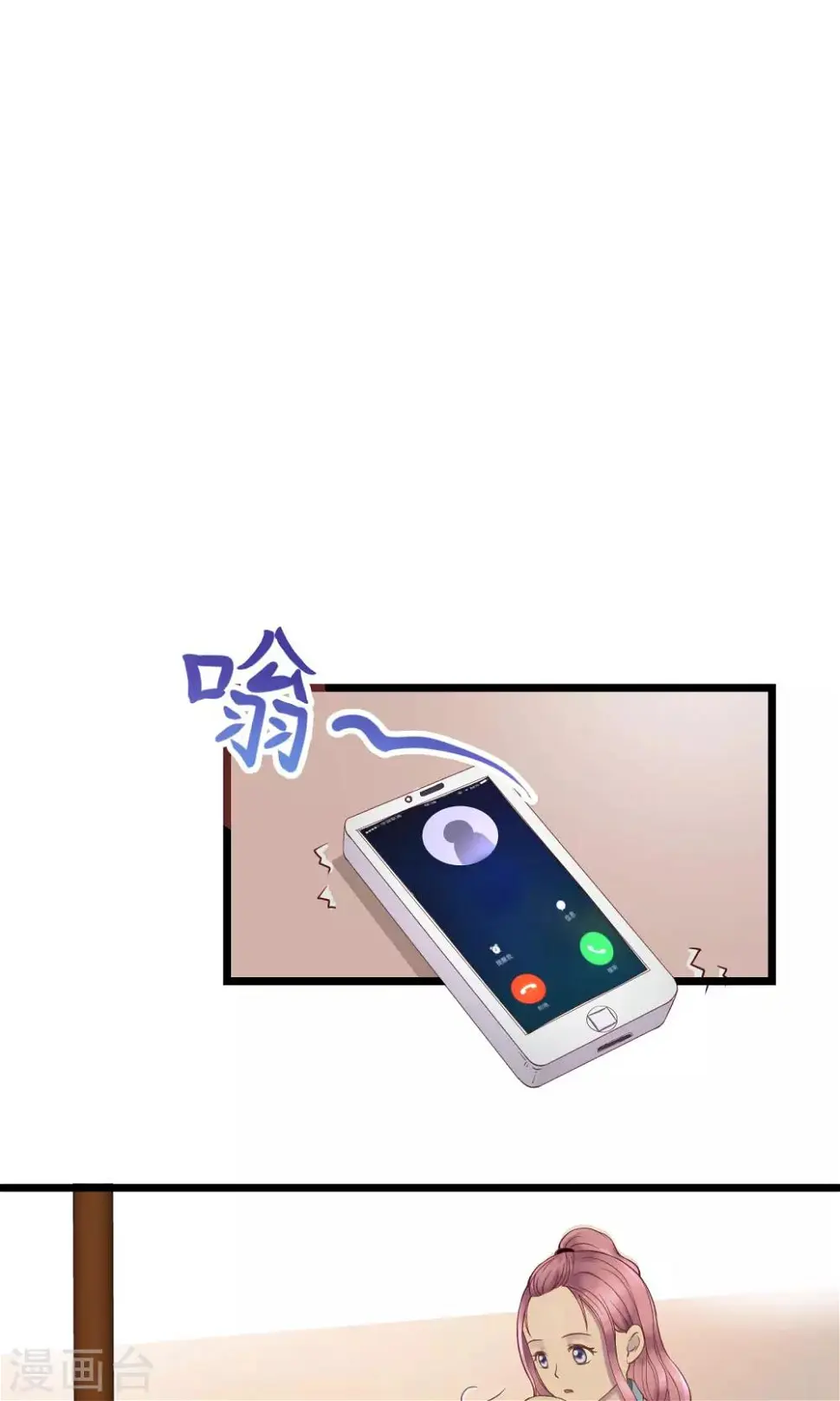第4话6