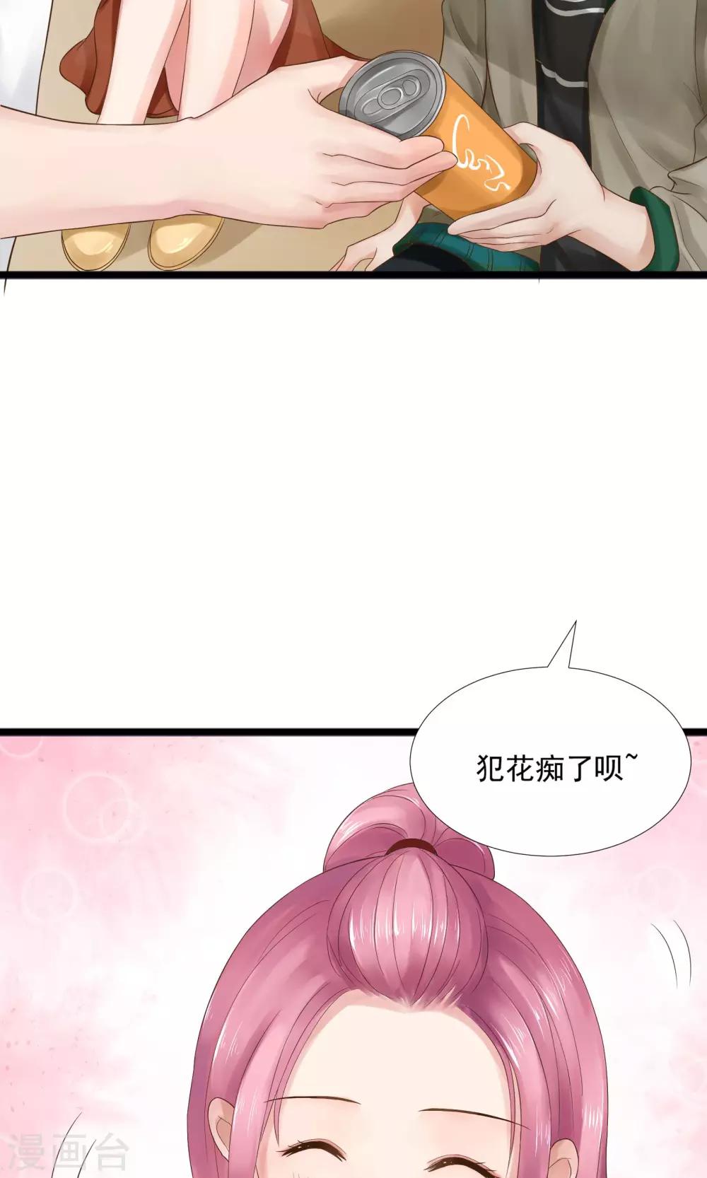 第19话17