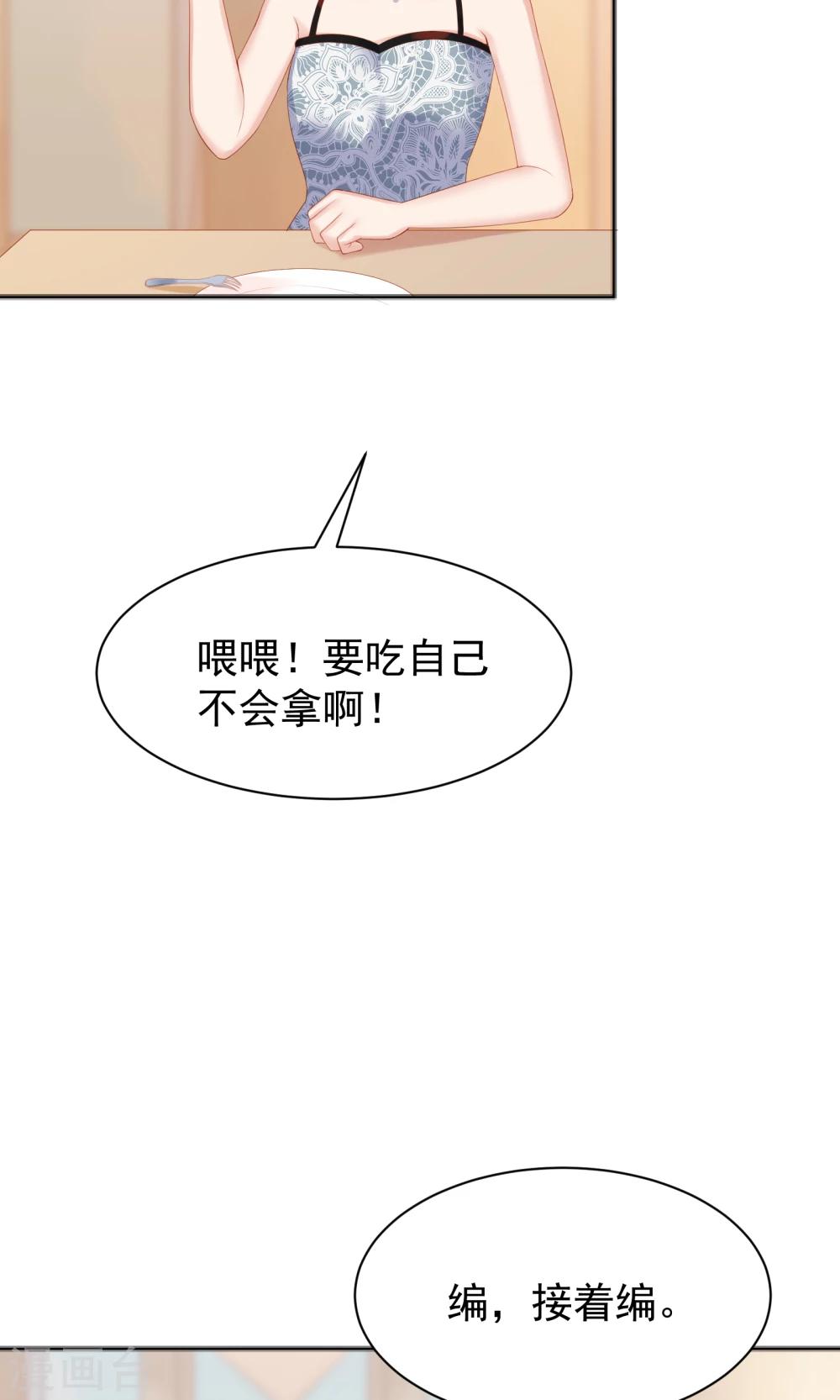 第50话49