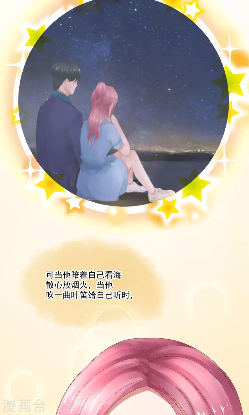 第15话12