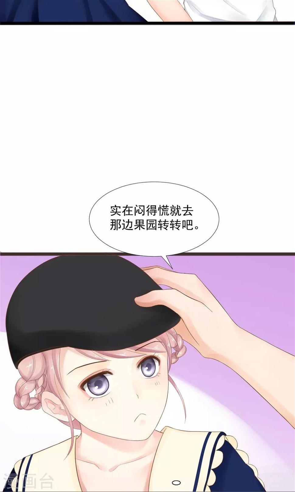 第24话10
