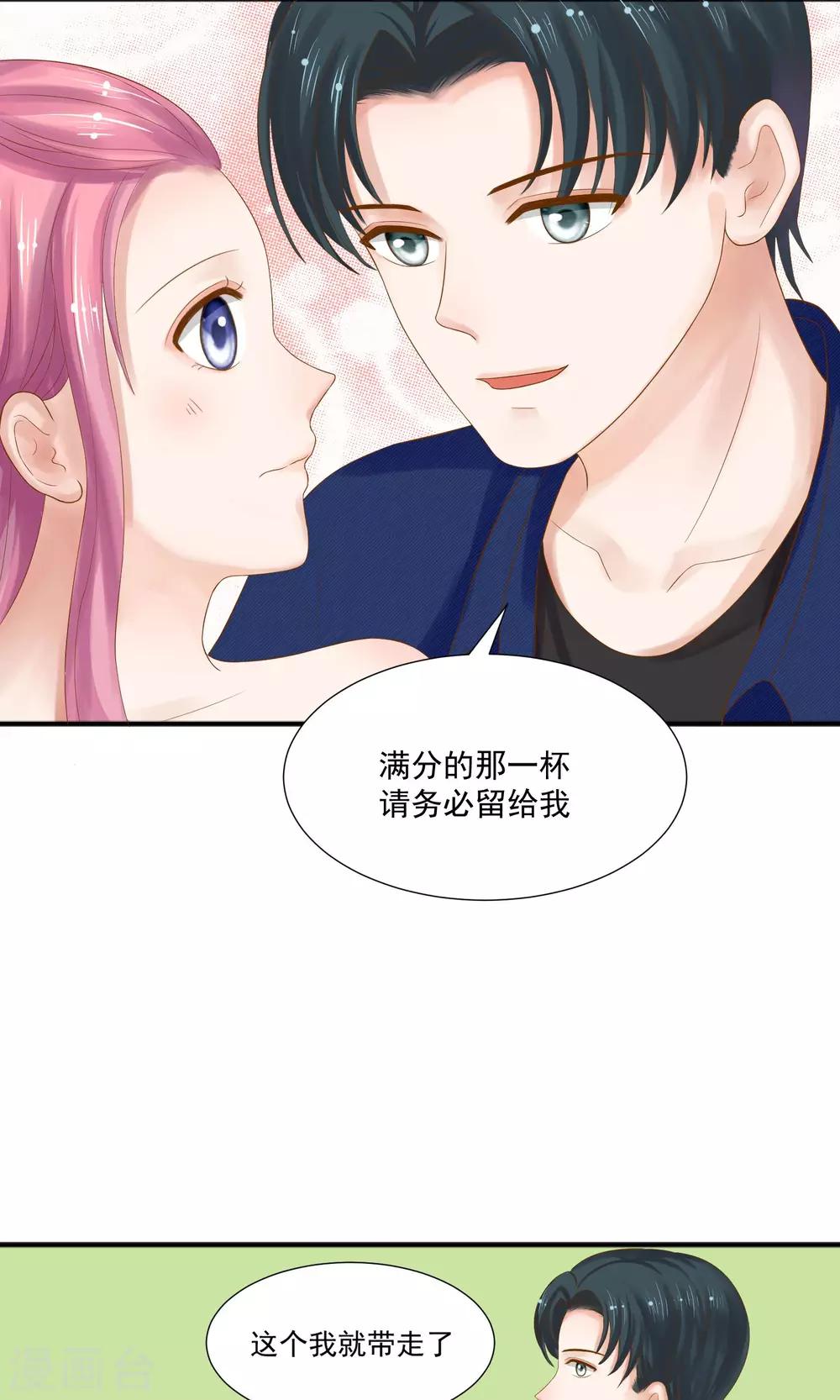 第27话10