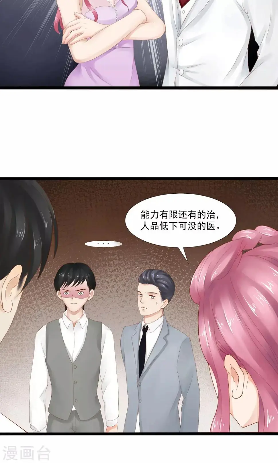 第21话3