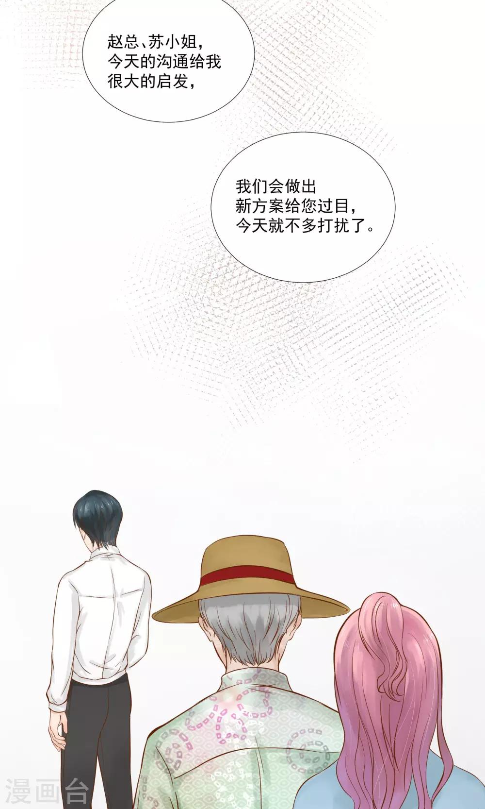 第4话21