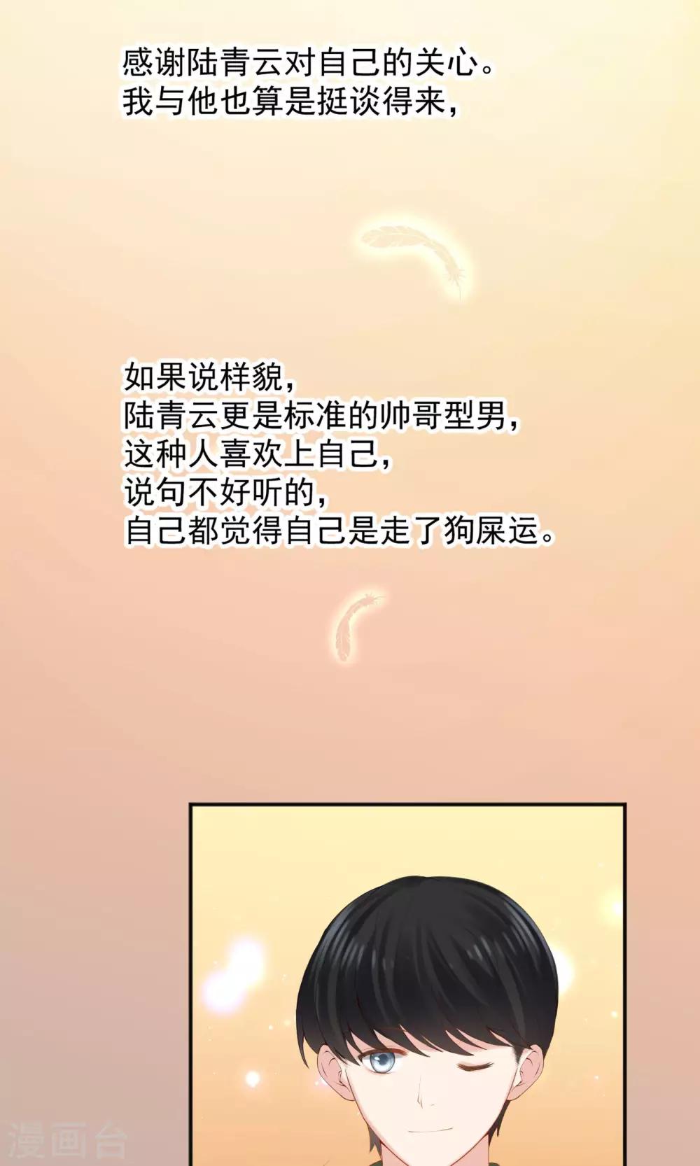 第49话17