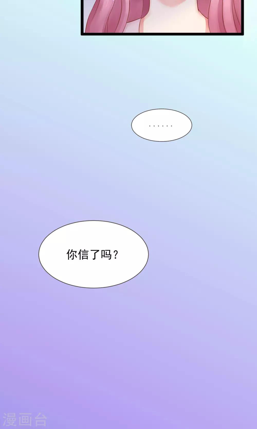 第21话32