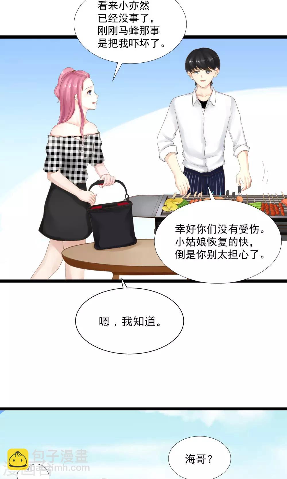 第25话10