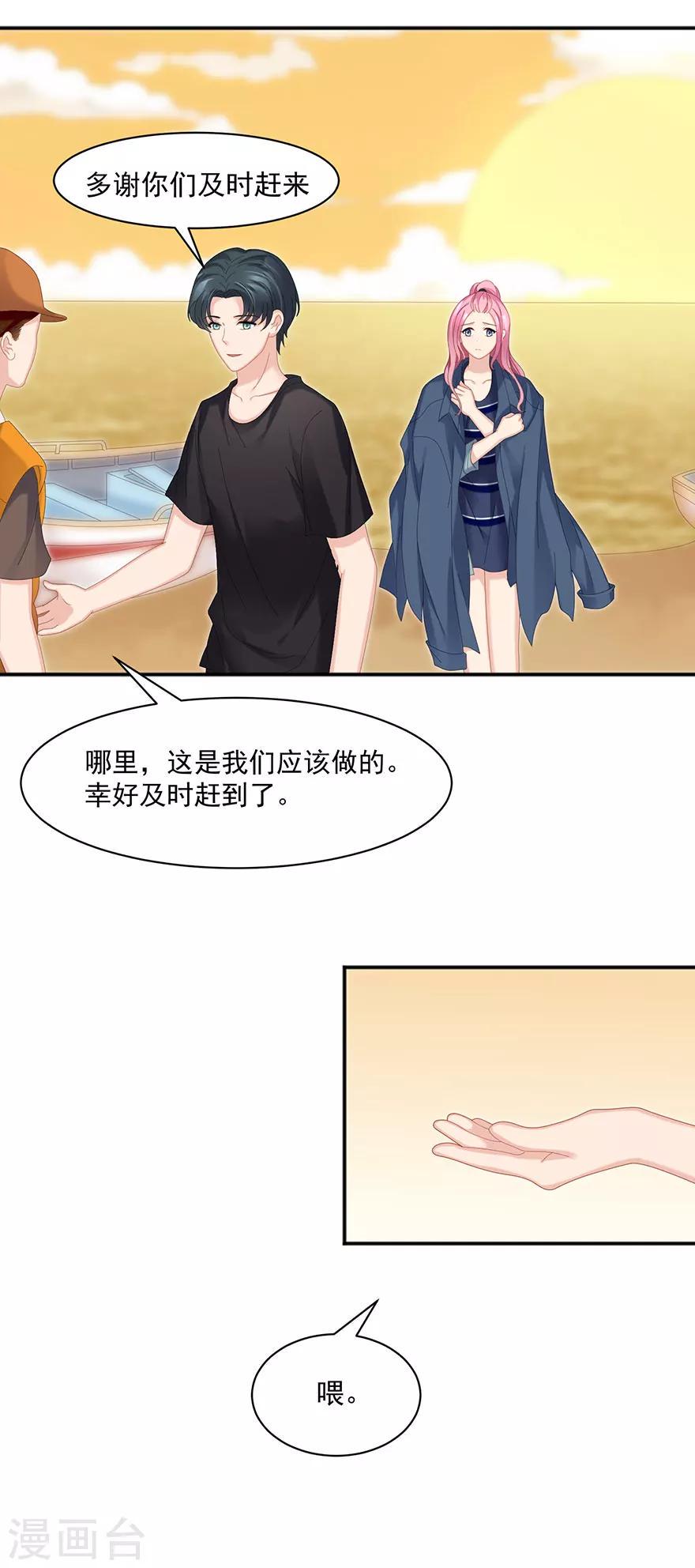 第63话5