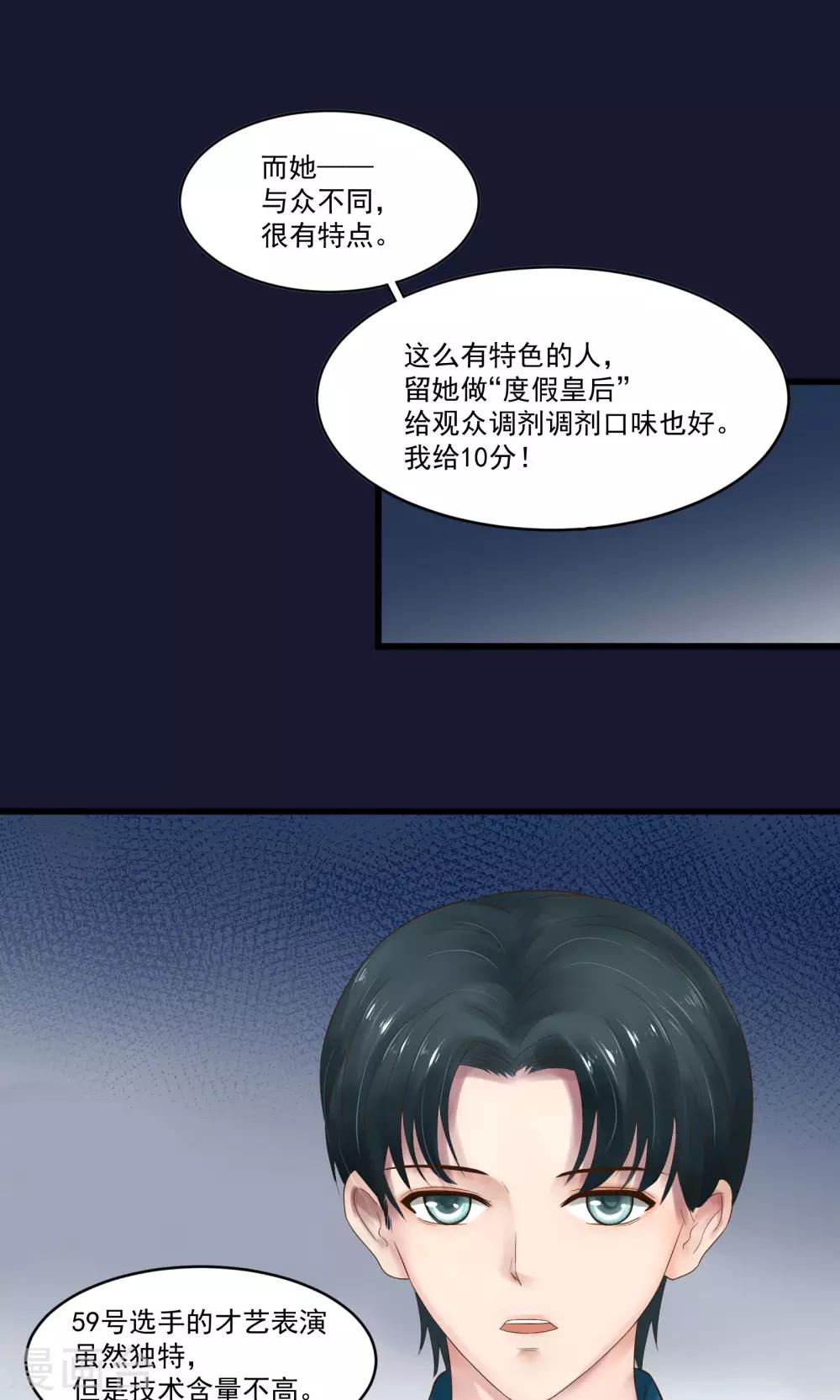 第14话10
