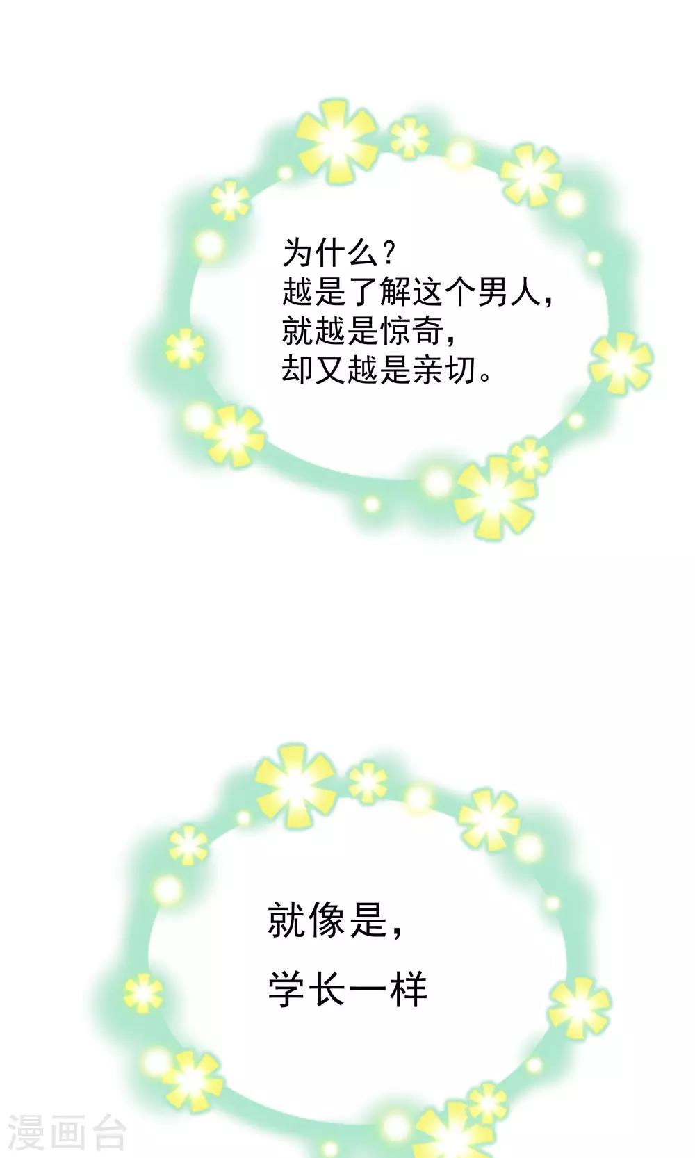 第11话12