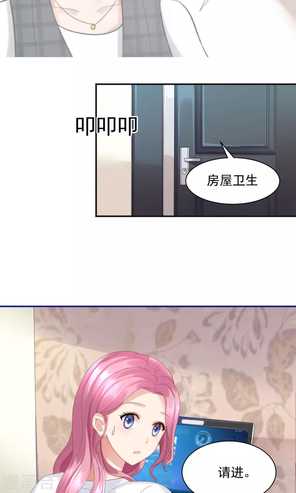 第56话19
