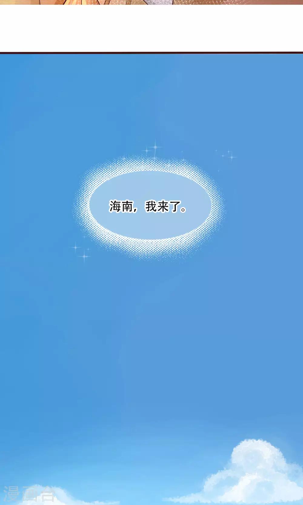 第1话15