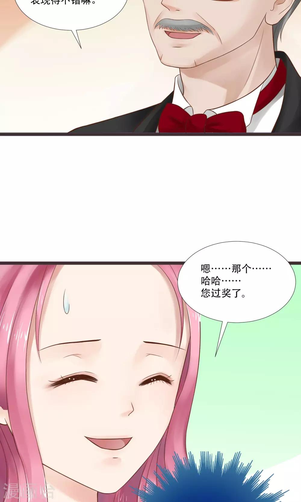 第20话27