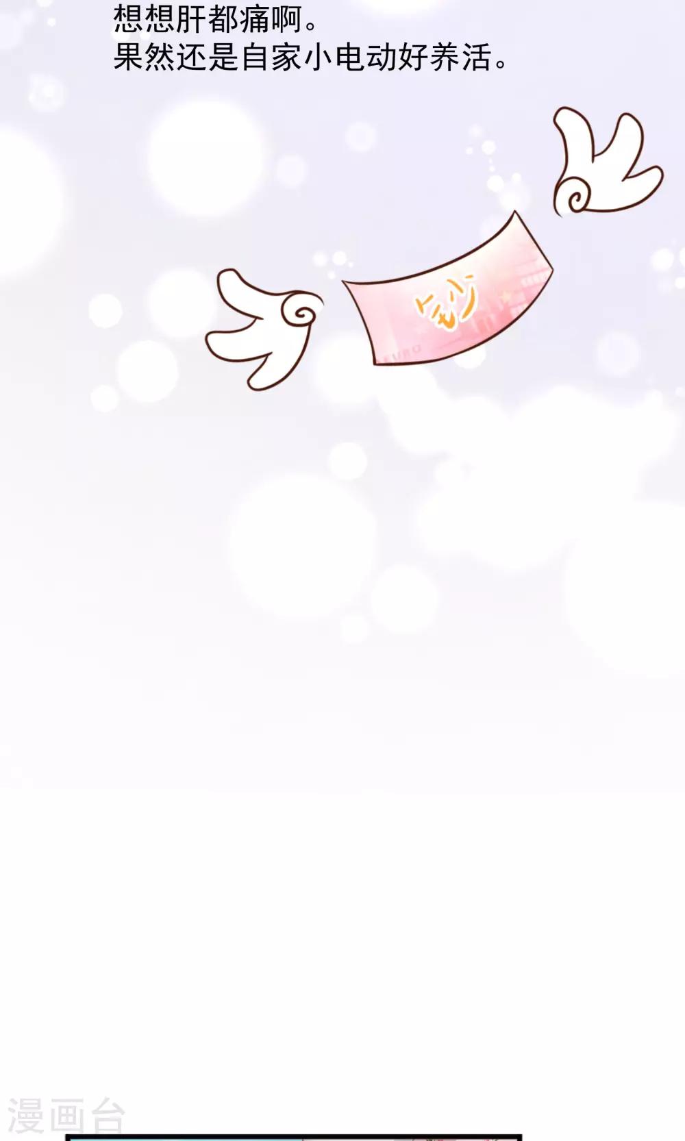 第38话22