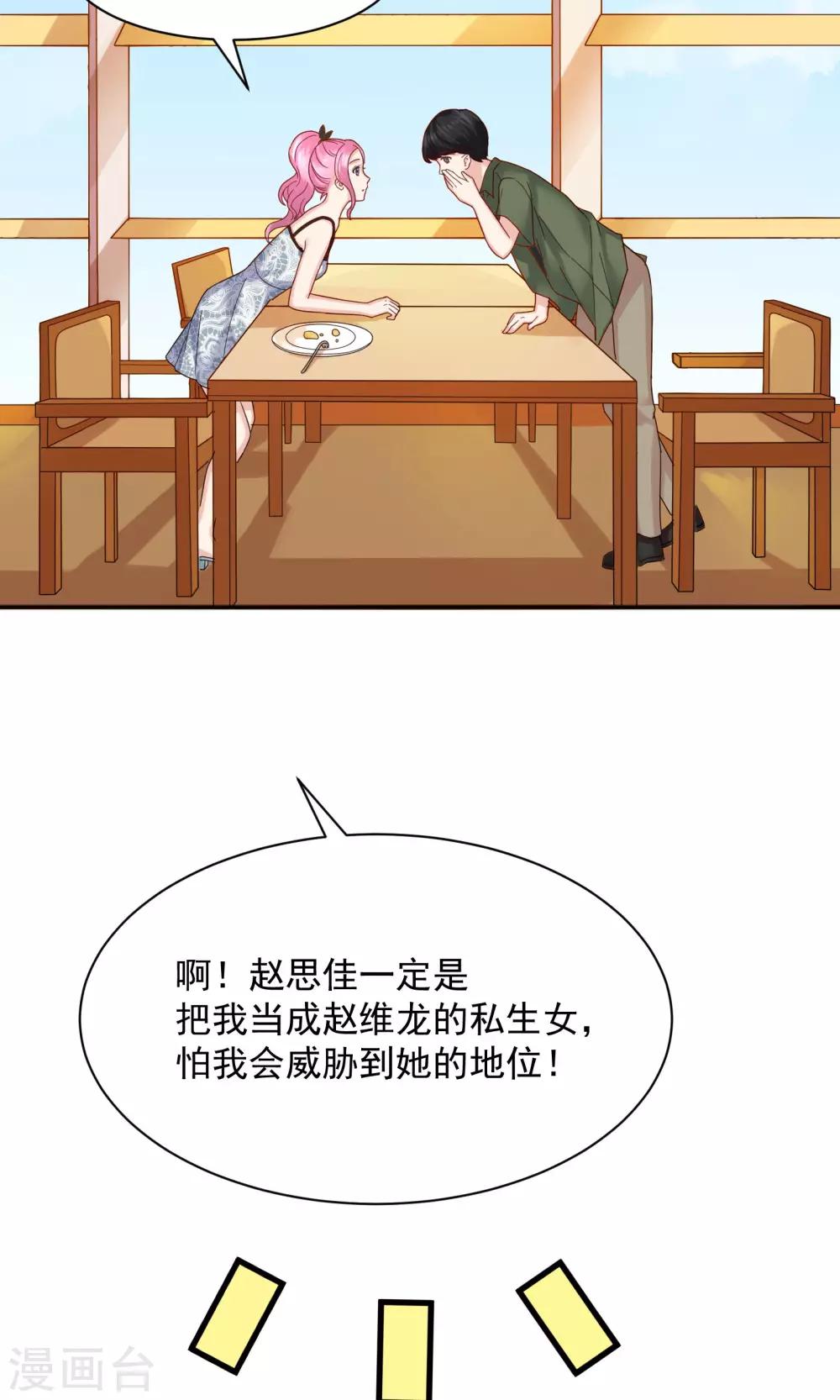 第51话13