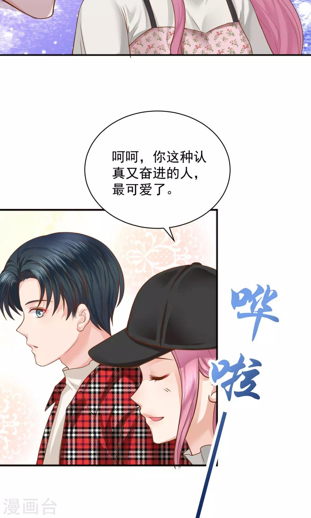 第39话12
