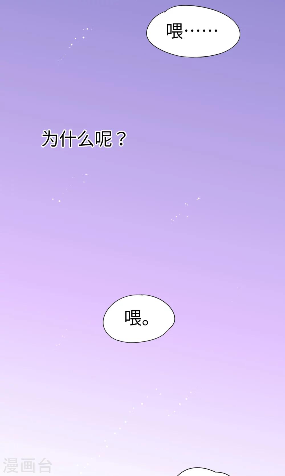第53话20