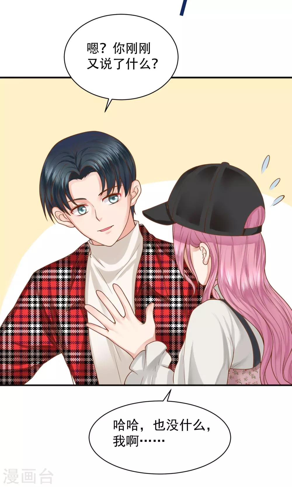 第39话13