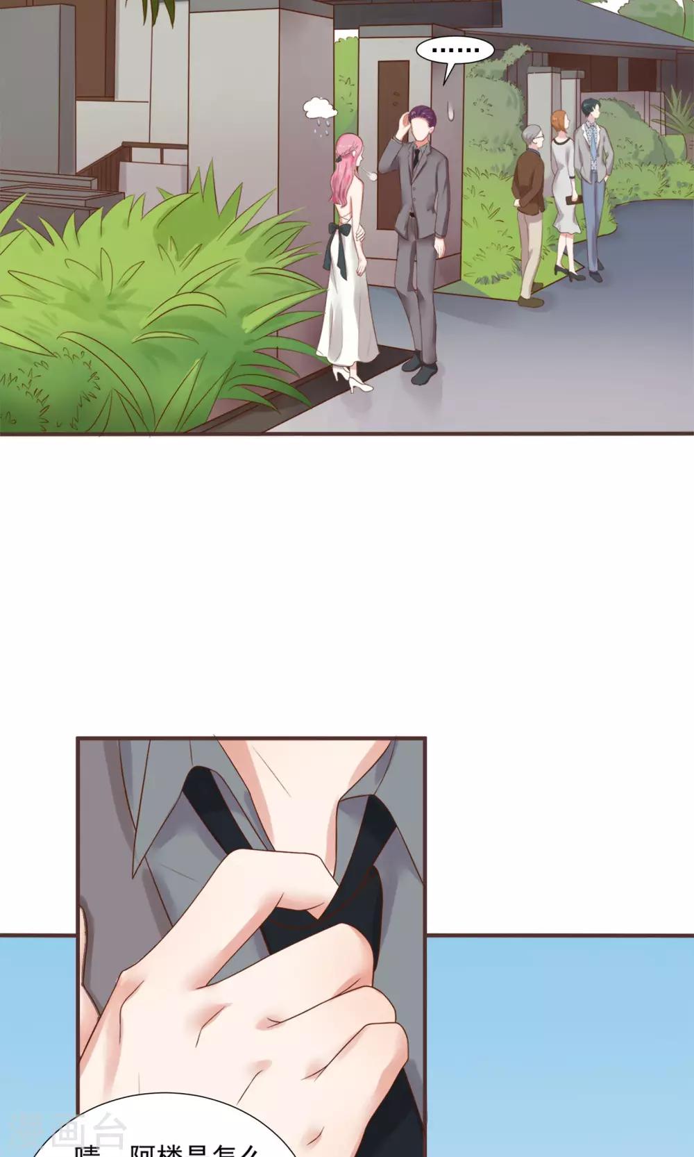 第33话24
