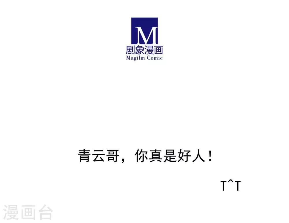第49话33