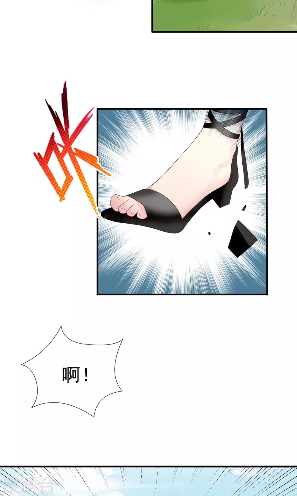 第28话12