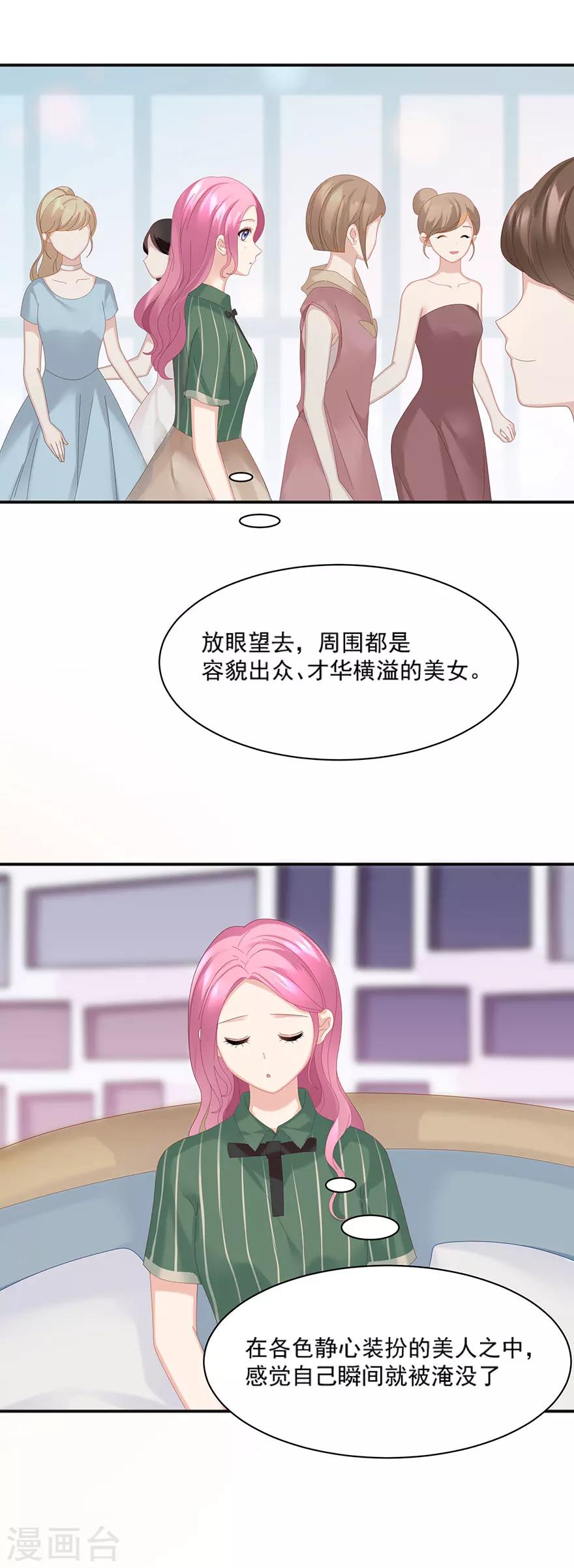 第64话4