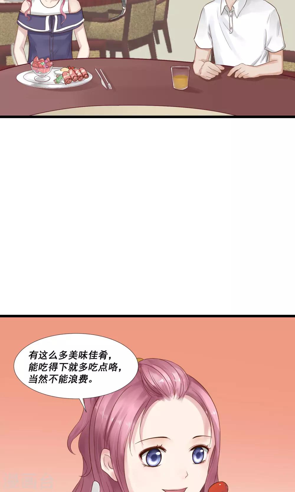 第7话23