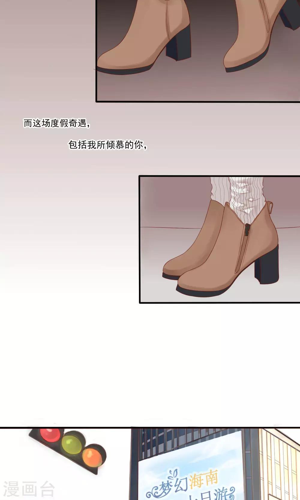 第27话24