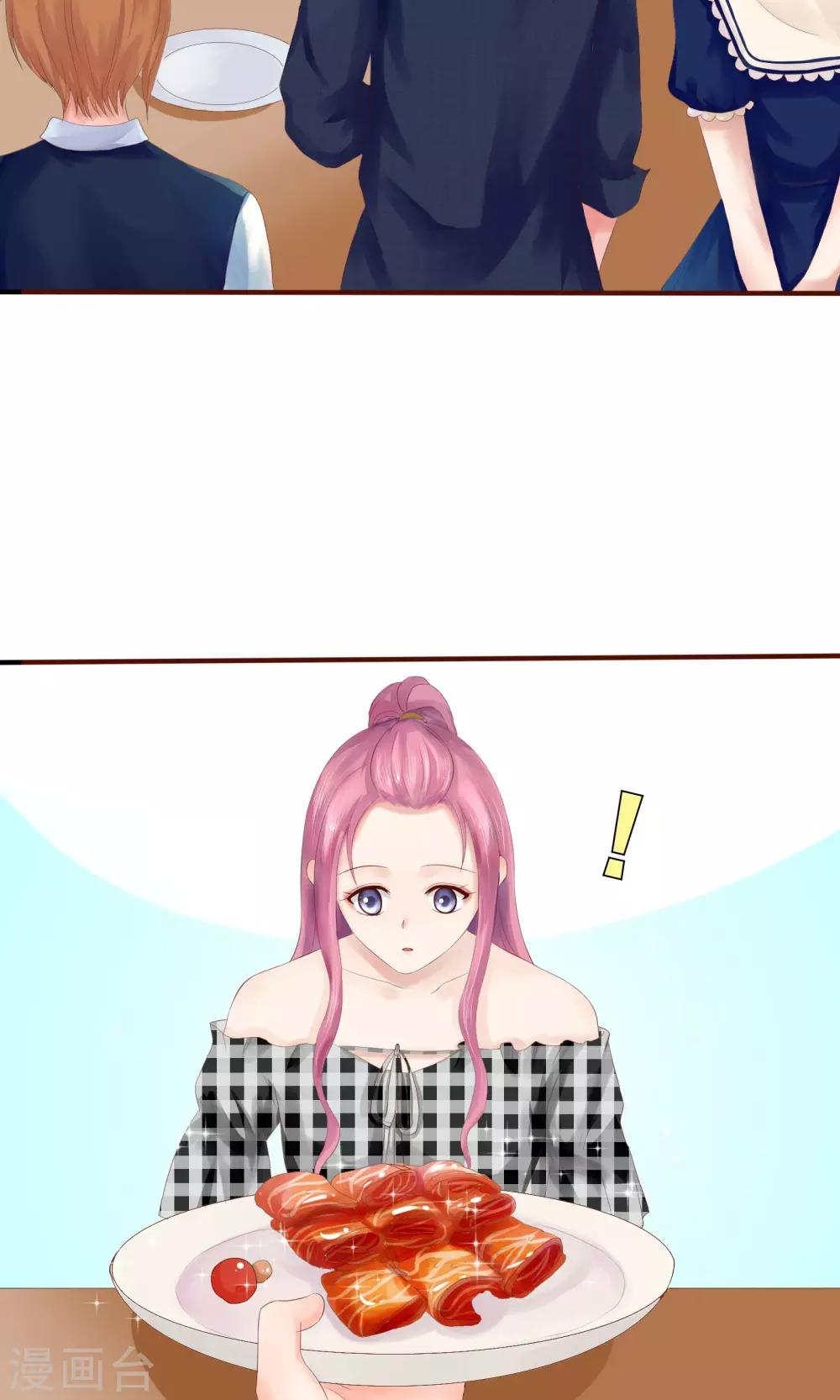 第26话4
