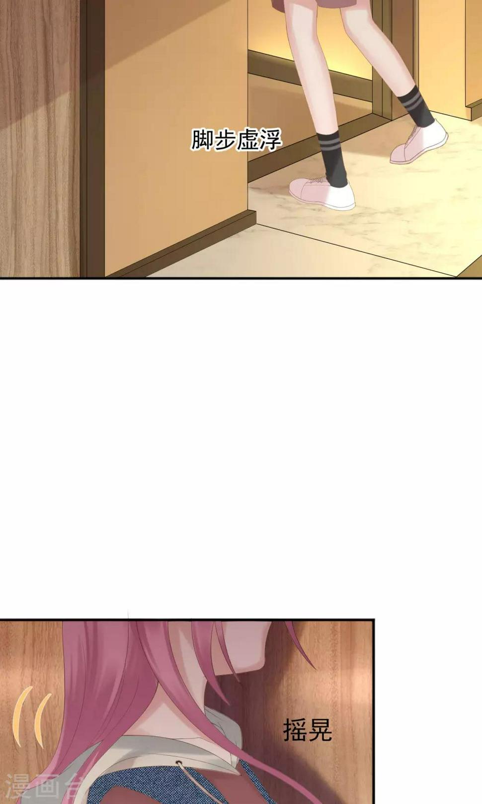 第47话8