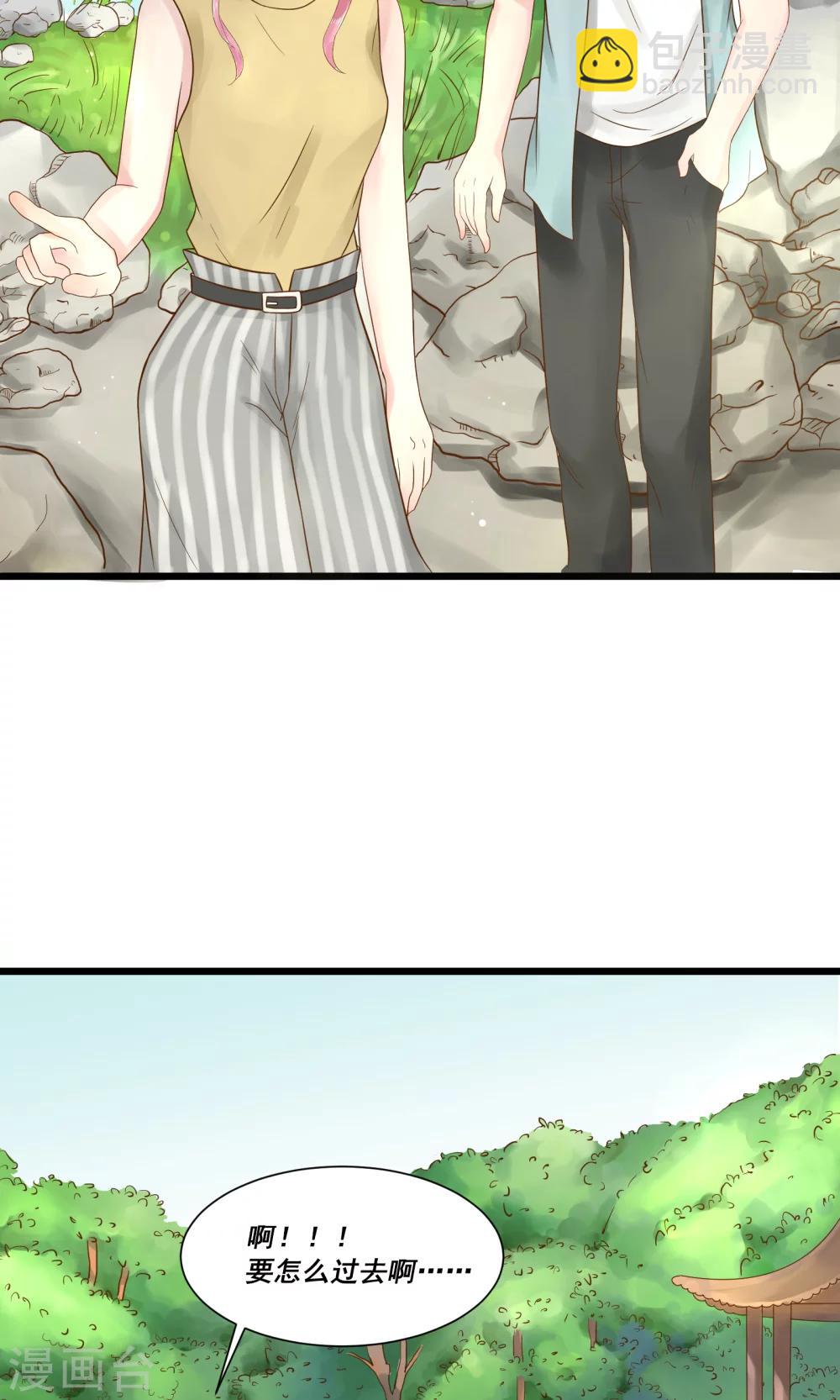 第9话3