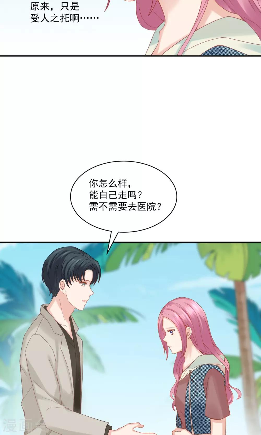 第46话11