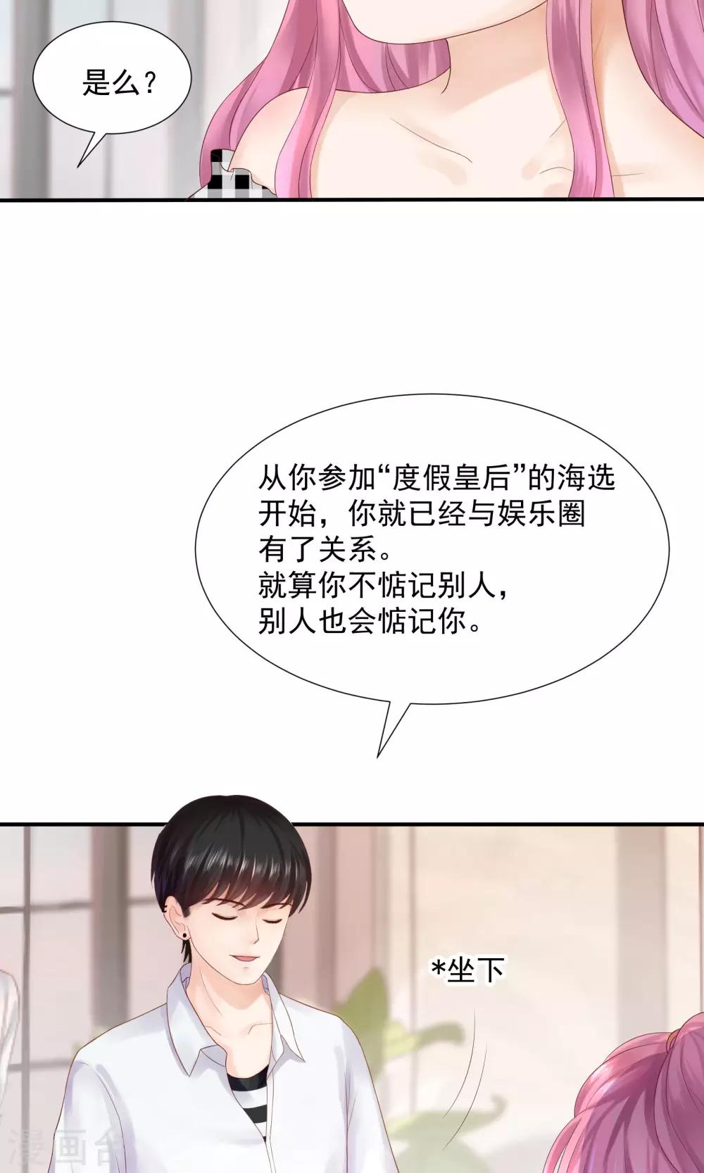 第30话39