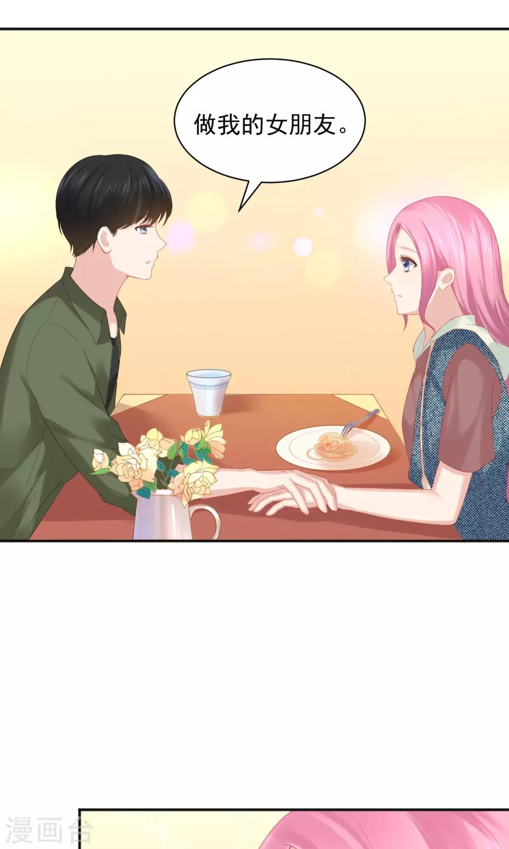 第48话21