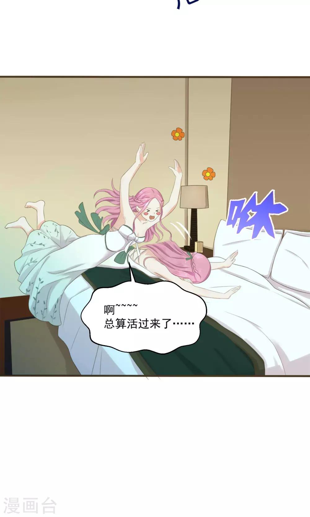第36话3