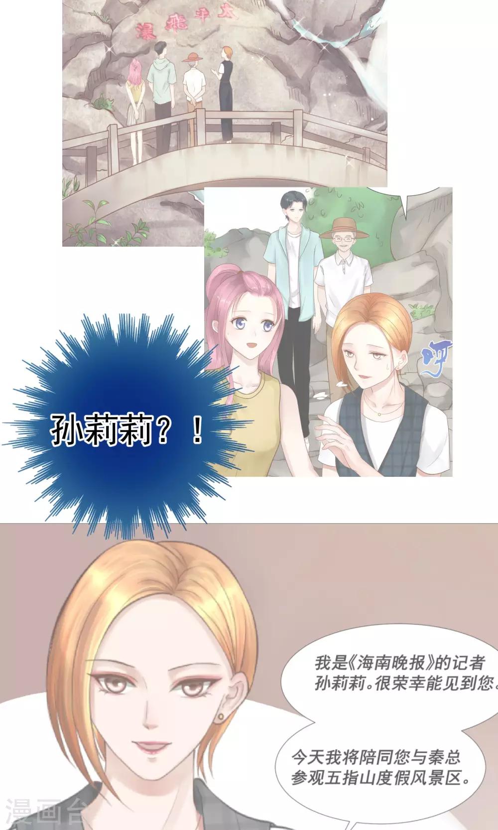第56话18