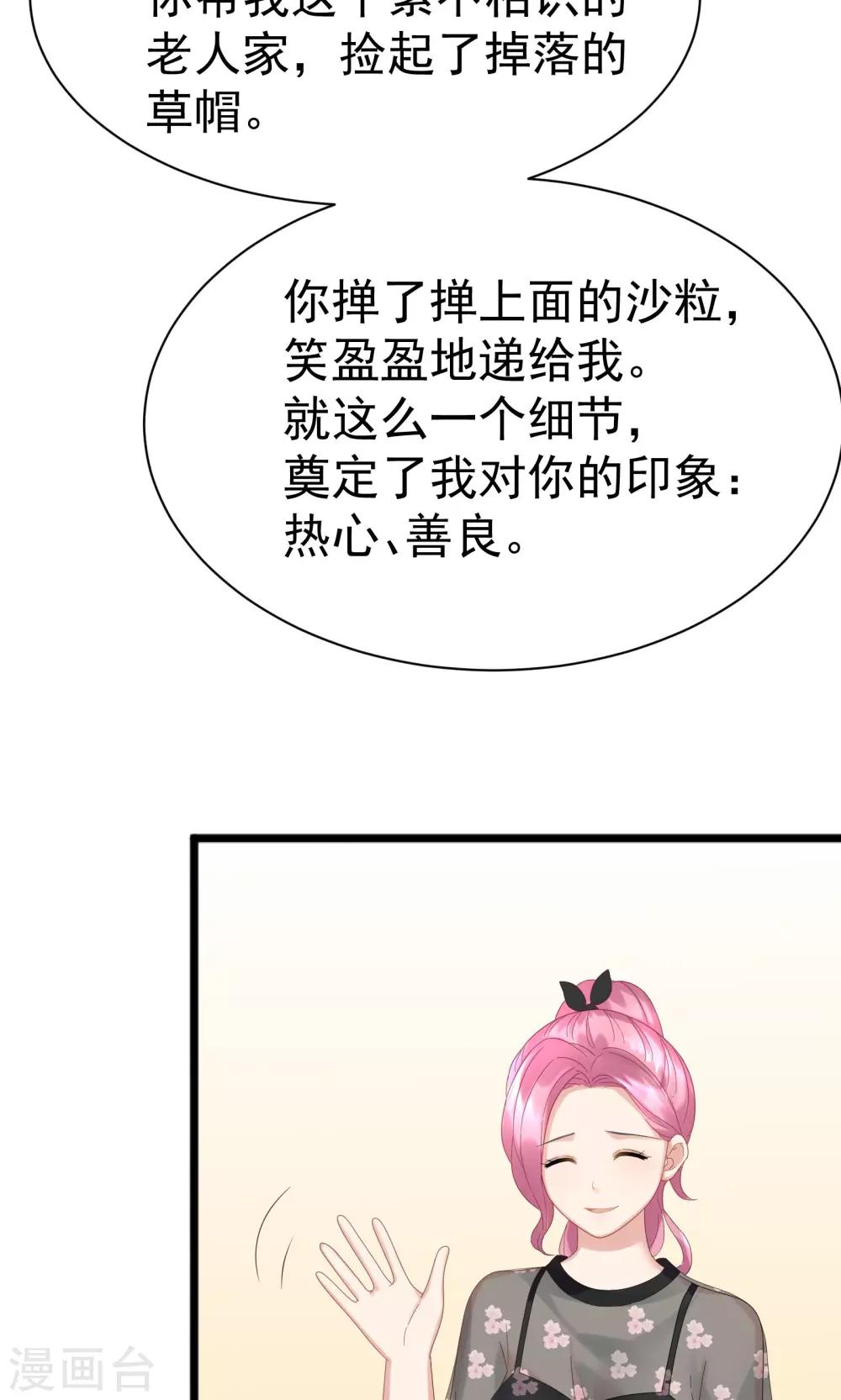 第55话22