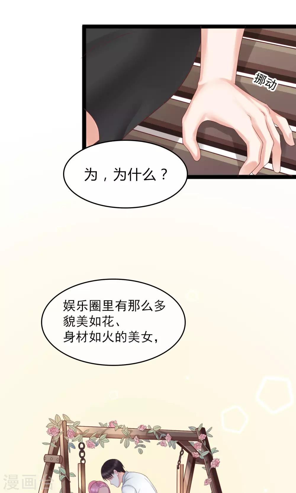 第31话5