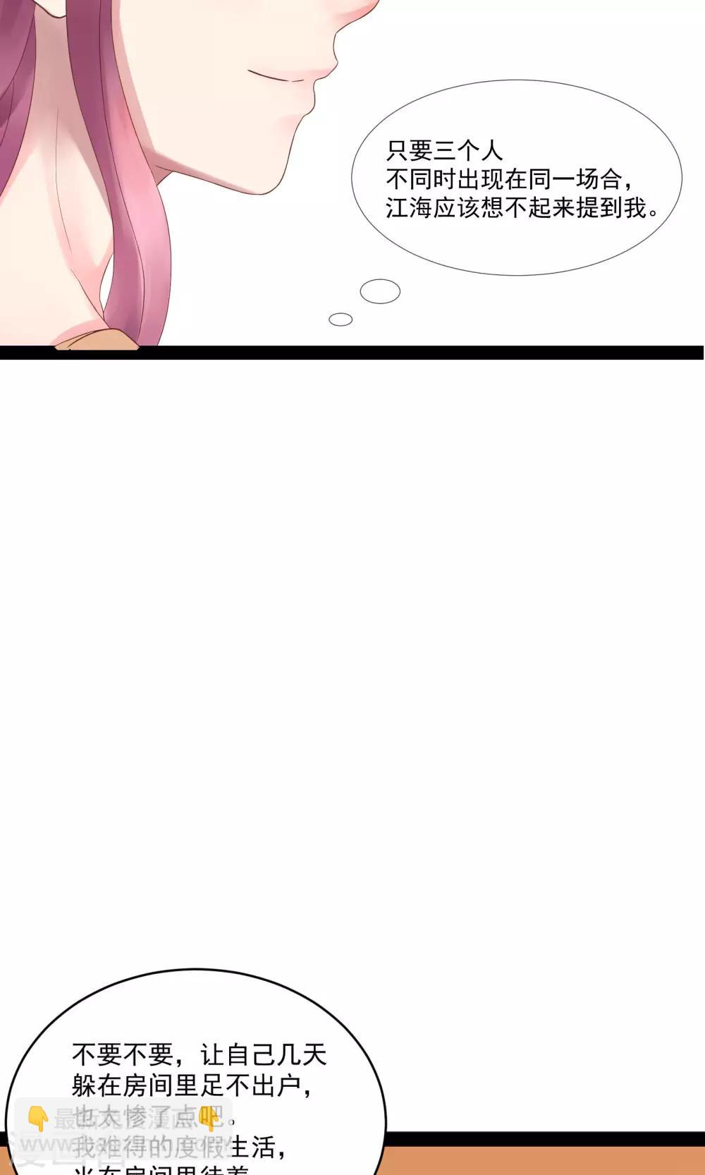 第16话26