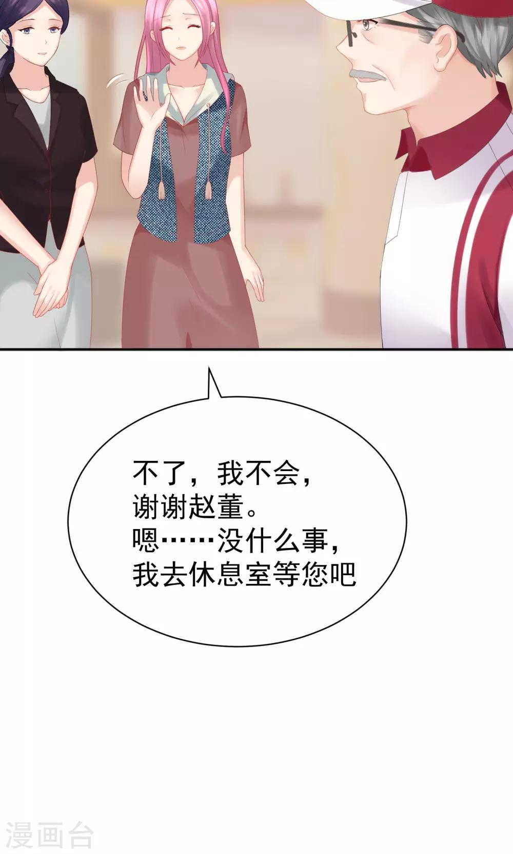第44话23