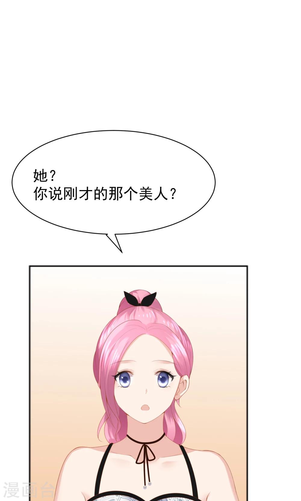 第50话42