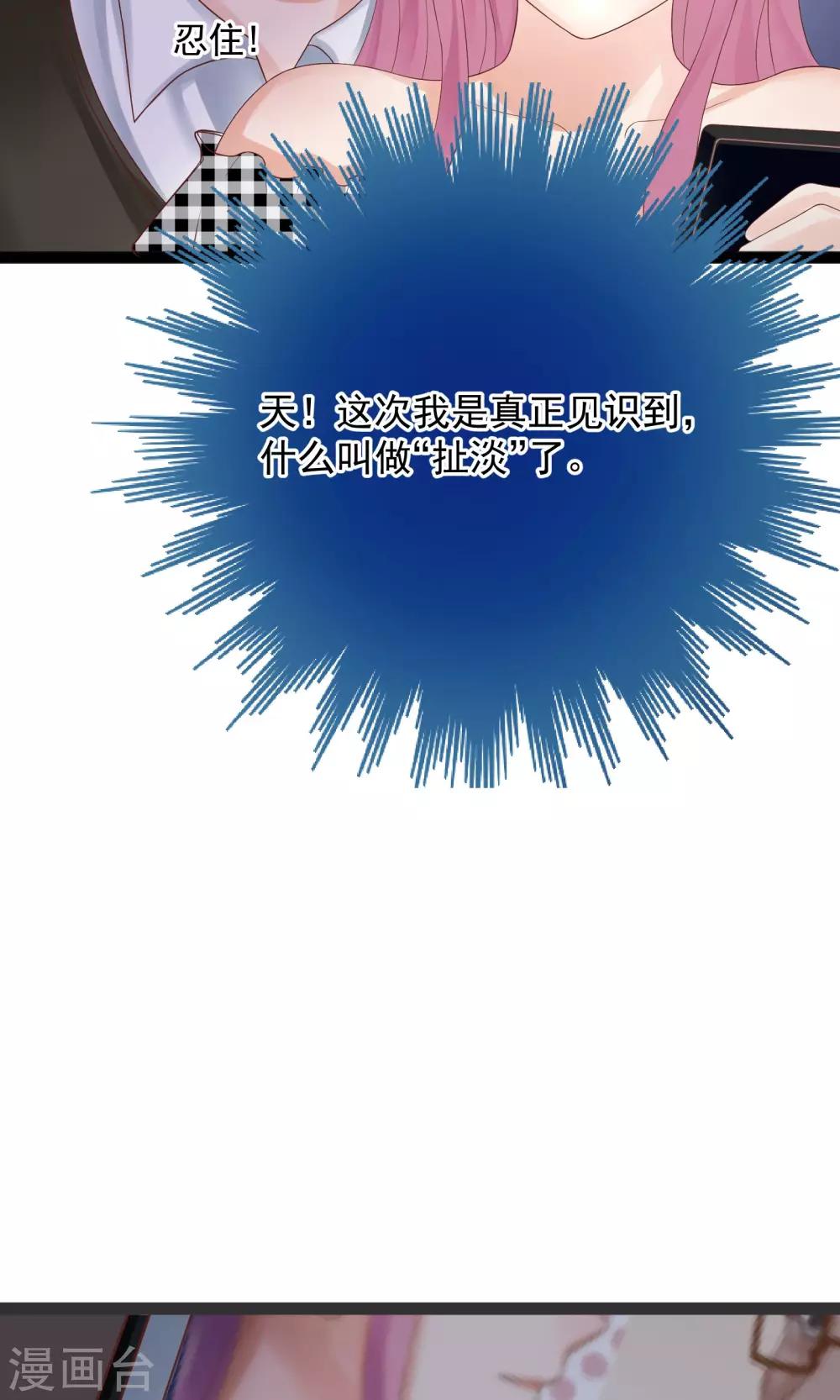 第32话14