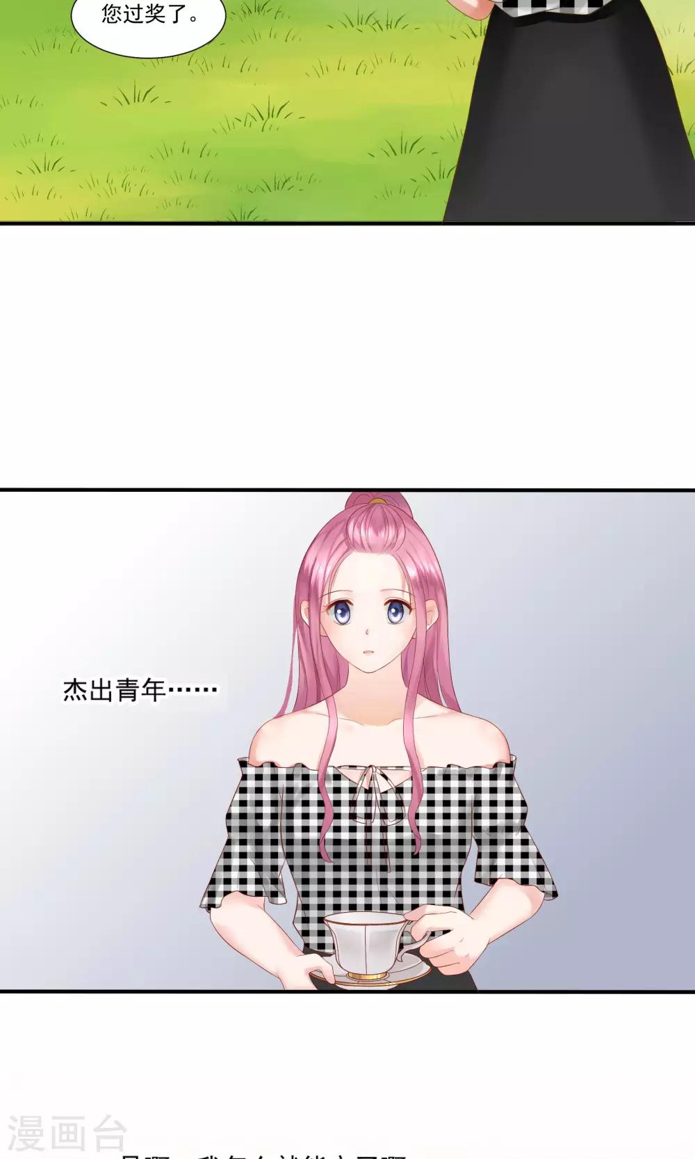 第27话18