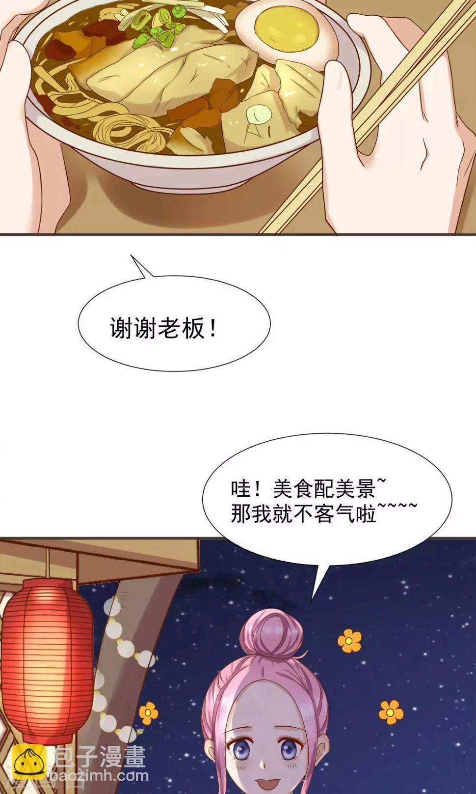 第36话21