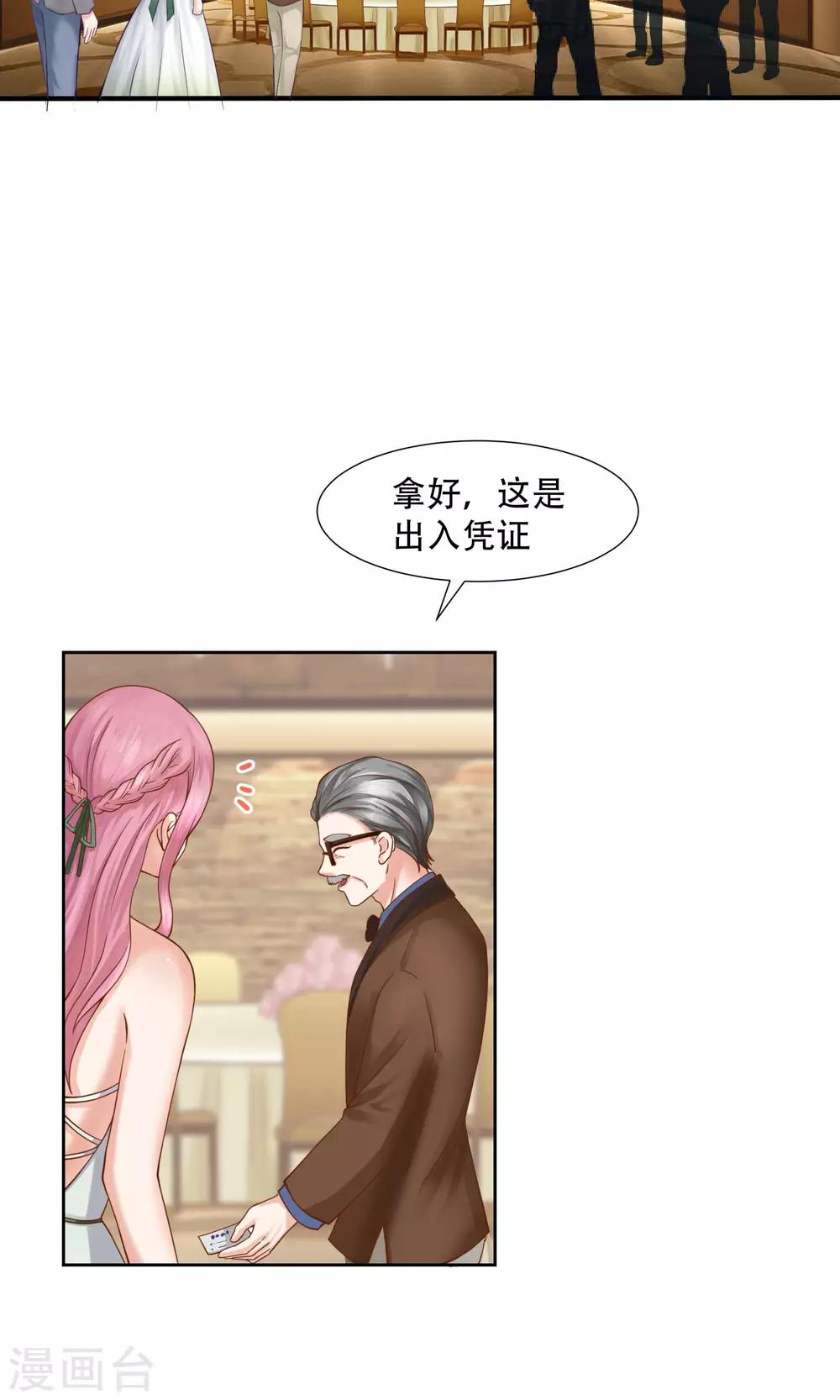第35话5
