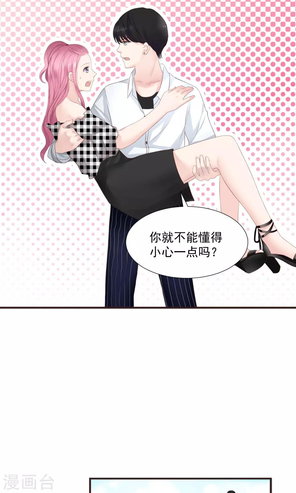 第28话17