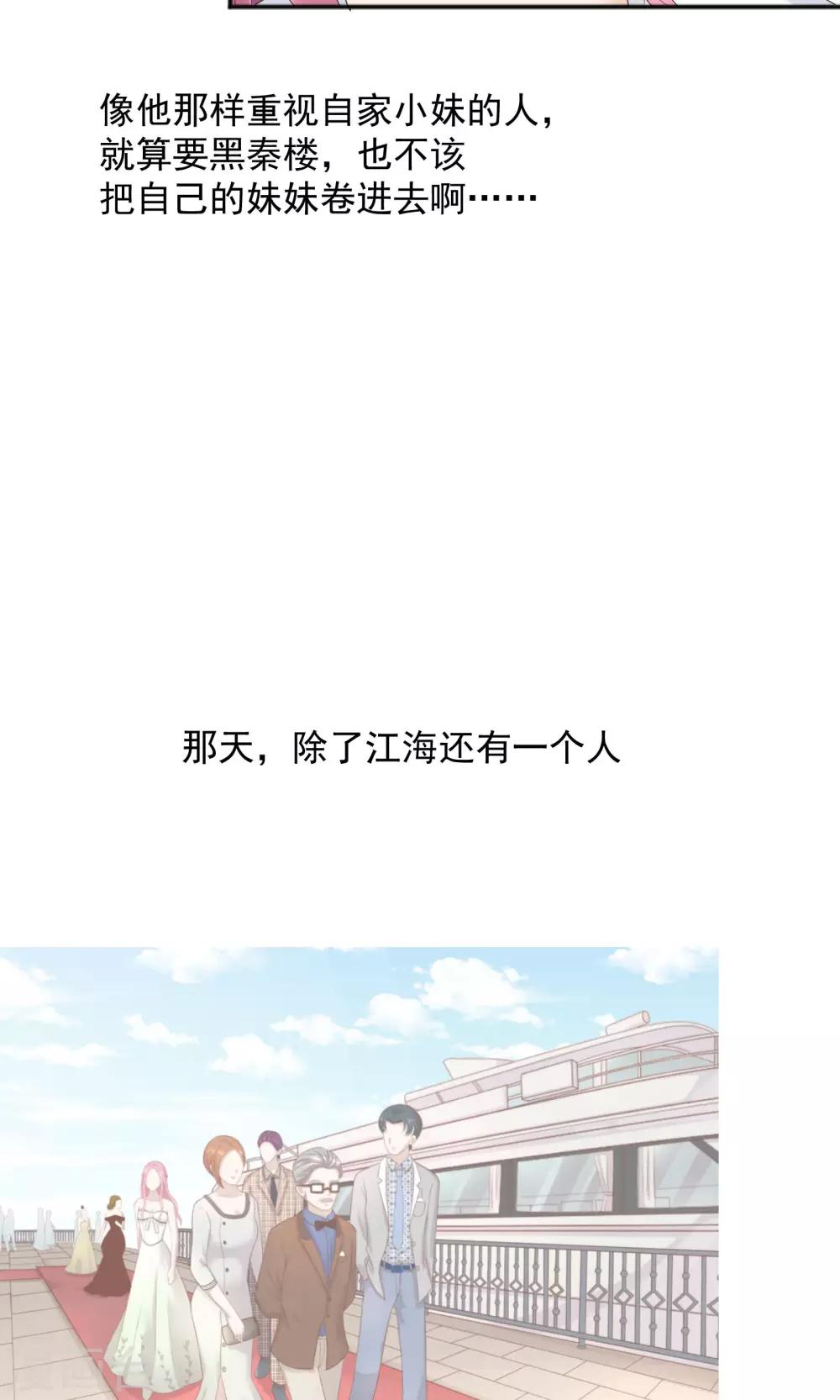 第56话16