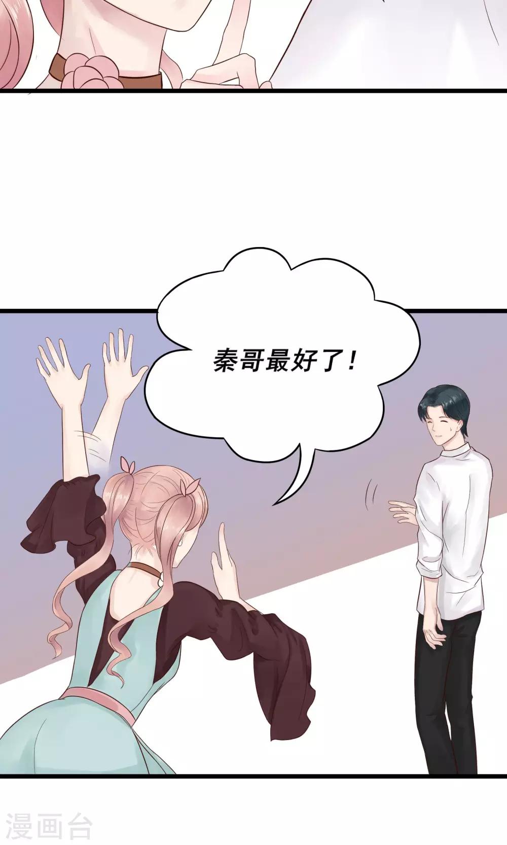 第7话15