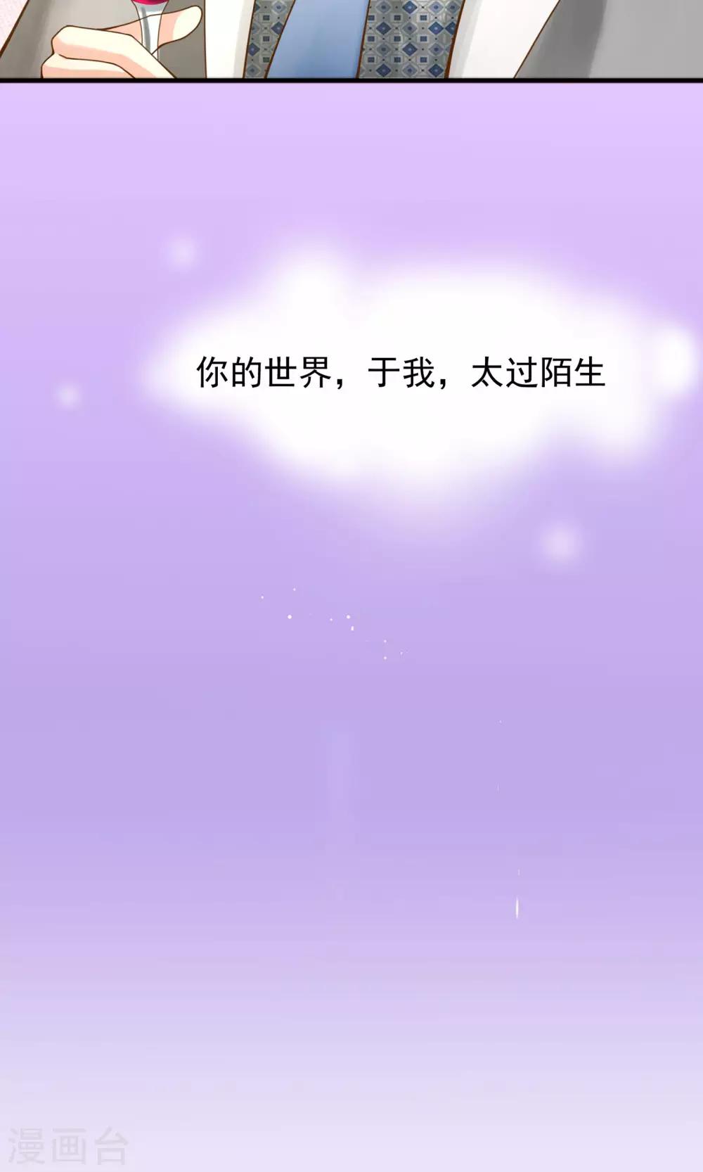 第34话15